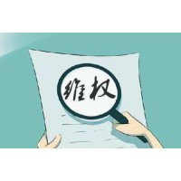 長(zhǎng)江益盟不正規(guī)，虧損騙局真相揭露
