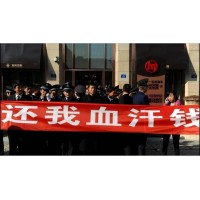 真相！錦鴻國(guó)際不正規(guī)！揭開(kāi)老師指導(dǎo)爆倉(cāng)內(nèi)幕真相！