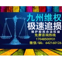 爆料！富敦資金無法出金怎么辦！講述虧損受騙真實經歷！