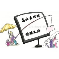真相揭秘峰盈國際不正規！老師指導虧損內幕騙局真相曝光！