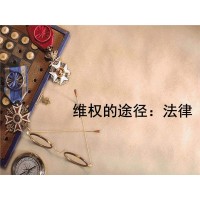 真相曝光盛世信創不正規！虧損騙局真相揭露，一招挽回損失！
