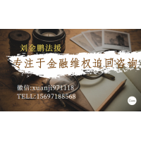 曝光一號期權(quán)不正規(guī),老師割韭菜式喊單騙取投資者血汗錢