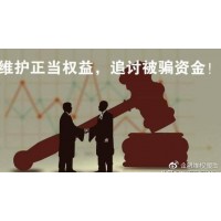 騙局大揭秘：富泰證券內幕實情大曝光？揭秘幕后驚天騙局