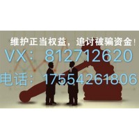 廣順現貨茶葉交易虧損嚴重,如何追回損失?本人親述受騙經歷!