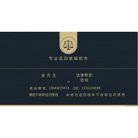 金橋國際被騙無法出金?驚天內幕大曝光!受害者必看