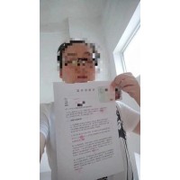 輝煌國際騙局真相大曝光!虧損內幕大揭秘!