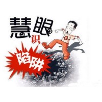 嘉吉金控平臺虛假內(nèi)盤操作，扭曲事實真相，讓人作嘔。
