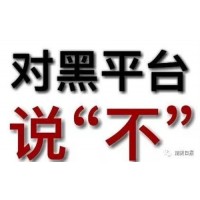 虧損必讀！國聯資信不正規不靠譜！揭開老師指導虧損內幕騙局真相