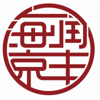 合肥政府征地拆遷評估、綠化樹拆遷評估、廠房拆遷損失評估