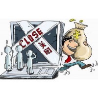 新鴻旭！關(guān)于老師指導(dǎo)投資虧損！及時(shí)聯(lián)系