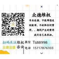 輝煌國際融資融券不正規周世坤虧損揭秘!被騙虧損過程揭露