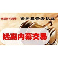 墻弄珠寶設計虧損騙局大行其道，花式詐騙坑苦投資者!