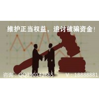 在金寶緣商城受騙經(jīng)歷慘痛,虧損嚴(yán)重內(nèi)幕操控簡(jiǎn)直可怕！
