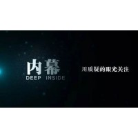 知富通不正規(guī)！本人揭露虧損慘重內(nèi)幕！大家警惕！
