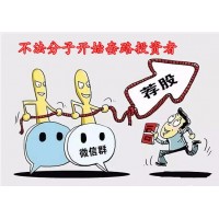 宏晟金融不正規(guī)！受害者親述虧損過程！真相告誡大家！