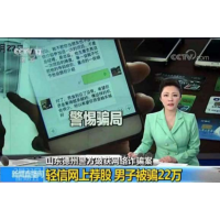 克林國際張文輝帶單虧損被騙？做外匯期貨配資等虧損均可挽回！