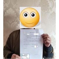 南陽大宗虧損已成定局？速來教你挽回?fù)p失？