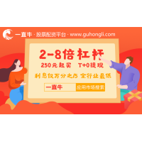 如何區分正規青海股票配資平臺和騙子？