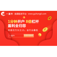 股票配資的四大優勢，還有多少人不了解？