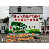 武漢鄉鎮手繪廣告、武漢彩繪墻體廣告、武漢展館文化墻彩繪