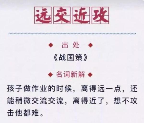 孩子做作業時，父母該干點啥？這幾個辦法絕對管用，趕緊試試吧！