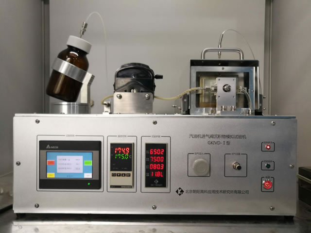 GKIVD-01型汽油機進氣閥沉積物模擬試驗機