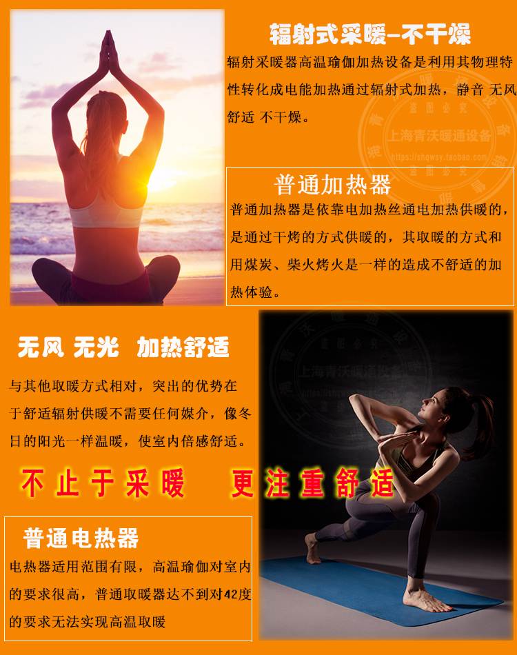 輻射采暖器特點(diǎn)