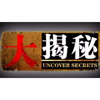 富利隆虧損慘重內幕曝光！本人親身經歷揭露騙局！