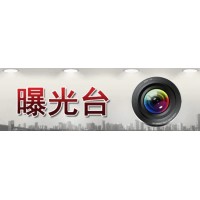 信達(dá)財經(jīng)正規(guī)嗎?坑我虧損幾十萬內(nèi)幕!親身經(jīng)歷揭秘騙局真相！