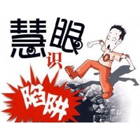 匯恒期權(quán)不正規(guī)!帶單老師都是騙子,曝光虧損騙局真相