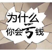 灝天金號不正規!帶單老師徐子明是騙子,曝光虧損騙局真相