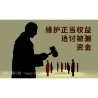 配巴巴期貨寶不正規,本人自身經歷揭露騙局虧損慘重內幕！已追回