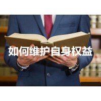 君銀投顧被騙怎么辦，服務費可追回！