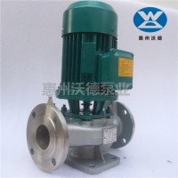 GDF80-200A耐腐蝕海水泵 沃德低溫乙二醇泵