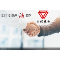 江蘇金百臨投資咨詢股份有限公司收取服務費被騙怎么辦？