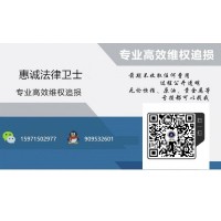 新聞熱點(diǎn)：博誠(chéng)金融趙勇和王國(guó)文惡意薦股喊單目的不純!