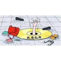 中陽國際期貨騙局大曝光受害者親身經(jīng)歷告誡大家
