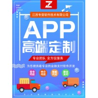 信用卡代還軟件支付通道免費對接