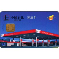 中國石化加油卡在線批發(fā) 手機充值卡在線批發(fā)