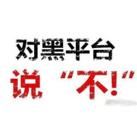 震驚！卓信融投是正規(guī)靠譜的嗎？不為人知的內(nèi)幕真相揭秘
