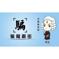 海南國際熱帶農產品交易中心騙局揭秘!虧損內幕曝光!