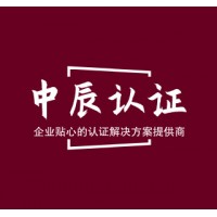 無錫做認證的公司-無錫十環認證