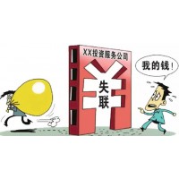 匯通E酒通騙局揭秘，貴州匯通盛世商品交易中心為何頻頻虧損？