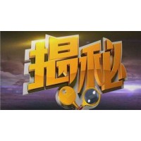 加盧斯貿易Gallus Trade騙局!血本無歸真實原因揭曉