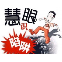 河北恒銀期貨是騙局嗎？譚伯牛帶單頻頻虧損真相揭露！