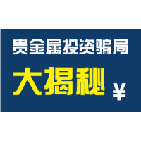 湘財證券融資融券被騙虧損慘重不能出金!3個措施挽回你的損失！