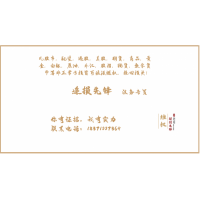 滄海社區朱百川喊單包藏禍心！恒盛策略早已臭名昭著？