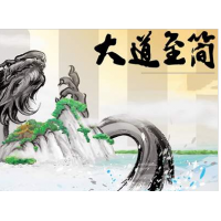 新紀元期貨是騙子平臺！本人剛剛經歷虧損被騙,各位注意了。