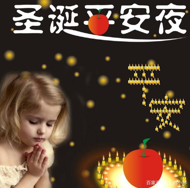 你知道圣誕節(jié)平安夜的由來嗎？