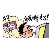 旺盛策略（信托）虧損提現(xiàn)一直不到賬,真實經(jīng)歷告訴大家